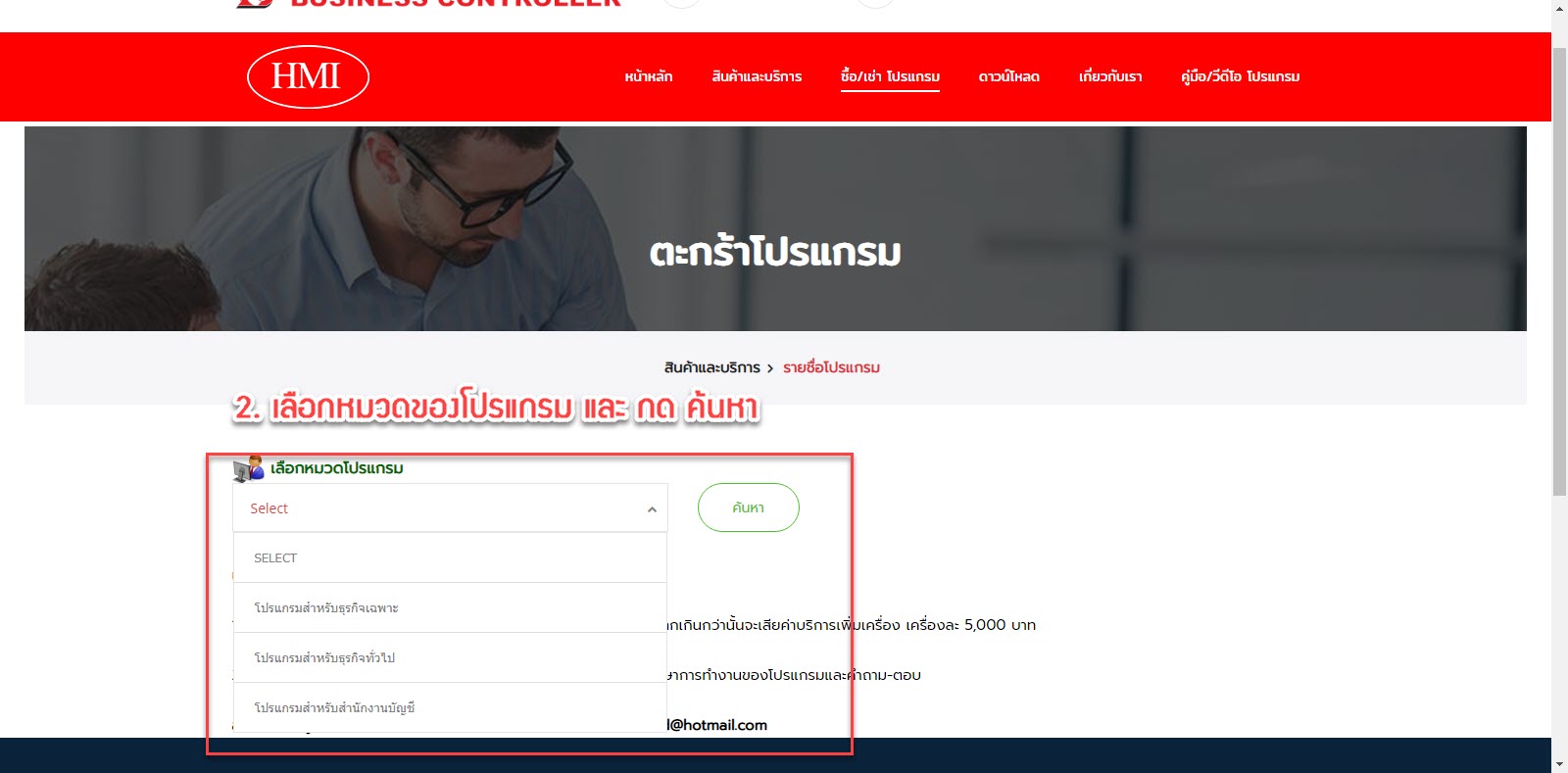 project discuss